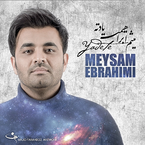 Cover artwork for Yadete by Meysam Ebrahimi